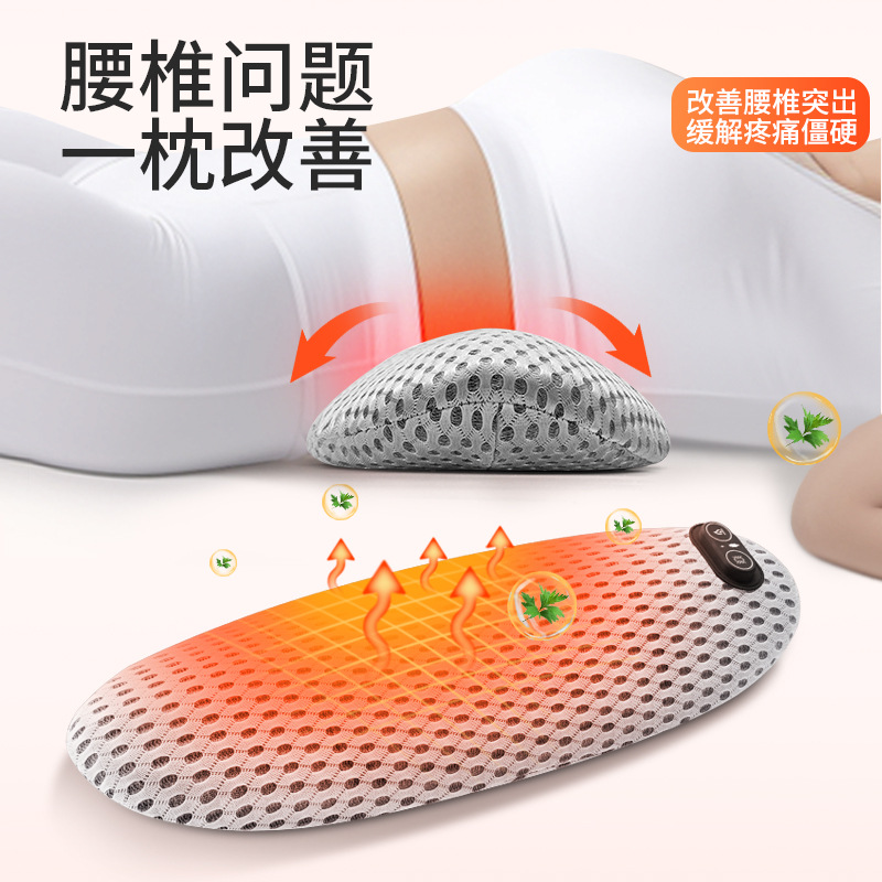 Lumbar Pillow Bed for Pregnant Women to Sleep On, Special Artifact for Low Back Pain, Lumbar Support, Lumbar Herniation, Soreness, Waist Cushion, Sleep Lumbar Cushion