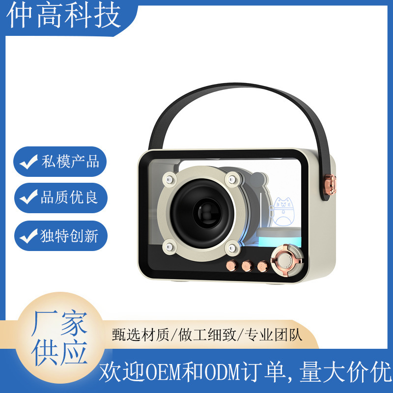 透明bluetoothスピーカー携帯屋外サブウーファー機甲風シンプルRGB雰囲気ランプスピーカープレゼント卸売り|undefined