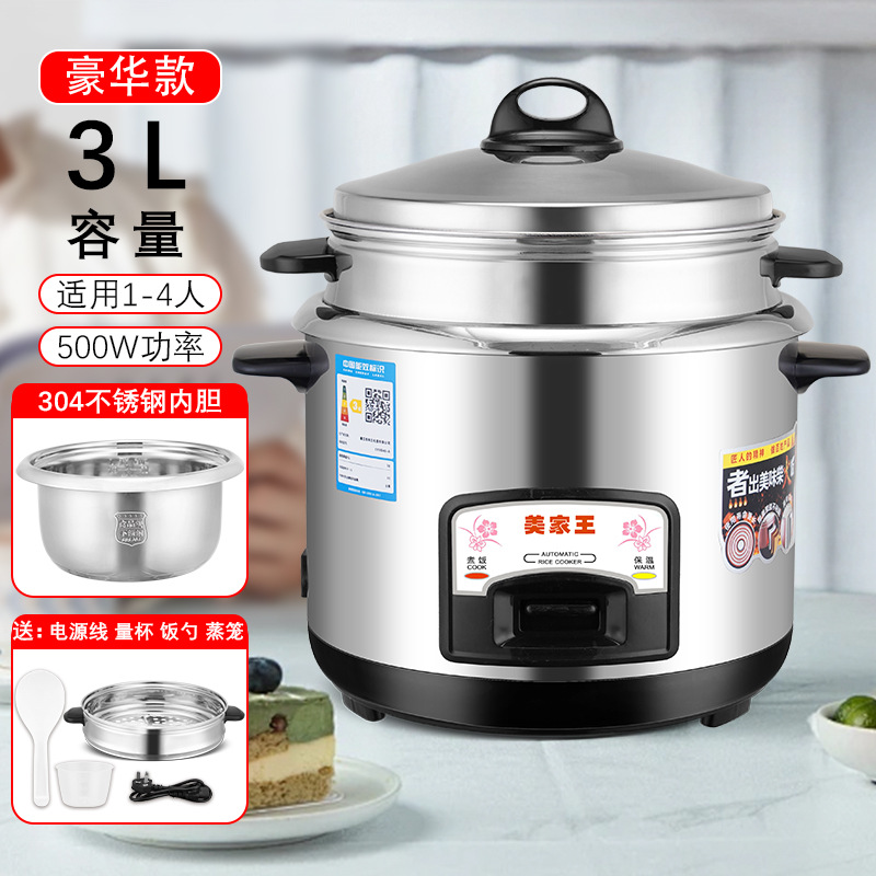 스틸쉘 고급형(304 스테인리스 라이너) 3L(1~4인 권장) 500W