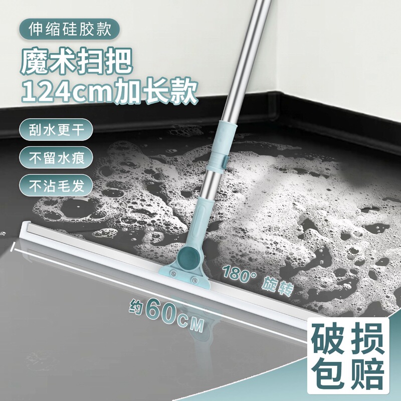 Magic Broom Household Silicone Mop Dual-Use Bathroom Floor Scraper Water Scraper Broom for Cleaning Bathroom with Hanging Brush Magic Broom Household Silicone Mop Dual-Use Bathroom Floor Scraper Water Scraper Broom for Cleaning Bathroom with Hanging Brush
