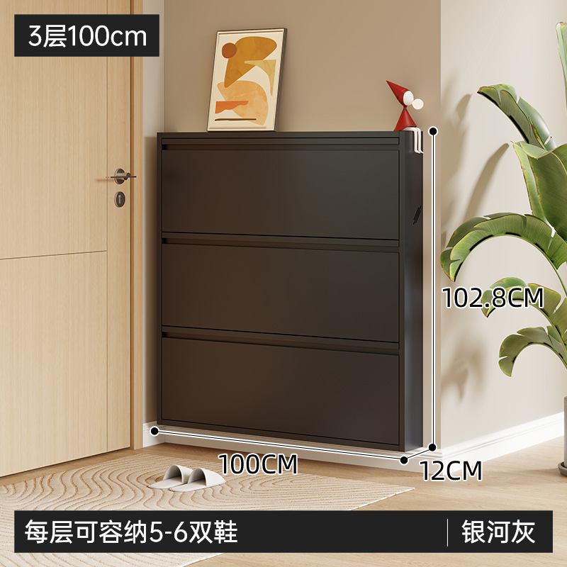 钢制超薄鞋柜家用门口翻斗极窄新款小户型收纳柜一体靠墙入户鞋架|undefined