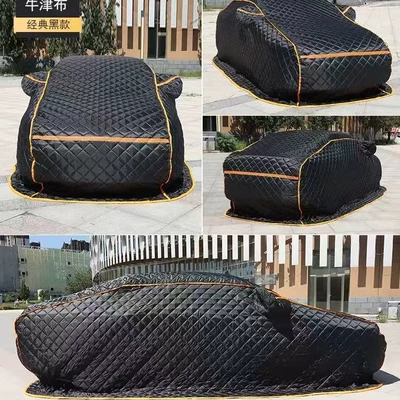 Car clothing – Cotton Quilt Car Jacket