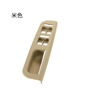 Suitable for Volkswagen Bora Jetta Armrest, handle, handle - beige-panel