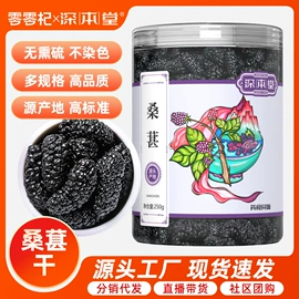 枸杞及其制品;其他药食同源;黄芪
