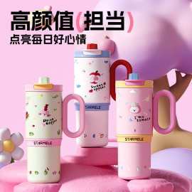 定制猫狗日记卡通防摔保温杯 巨无霸奶茶杯 高颜值大容量吸管杯子