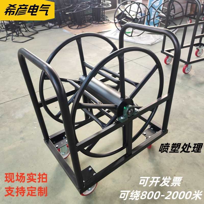 电缆放线架可移动绞线盘收线工地施用移动电缆车绕线盘卷线车
