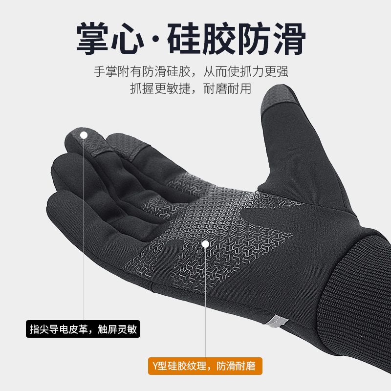 Guantes de pantalla táctil de otoño e invierno para hombre ciclismo al aire libre forrado de lana gruesa cálida a prueba de viento a prueba de frío conveniente antideslizante guantes calientes