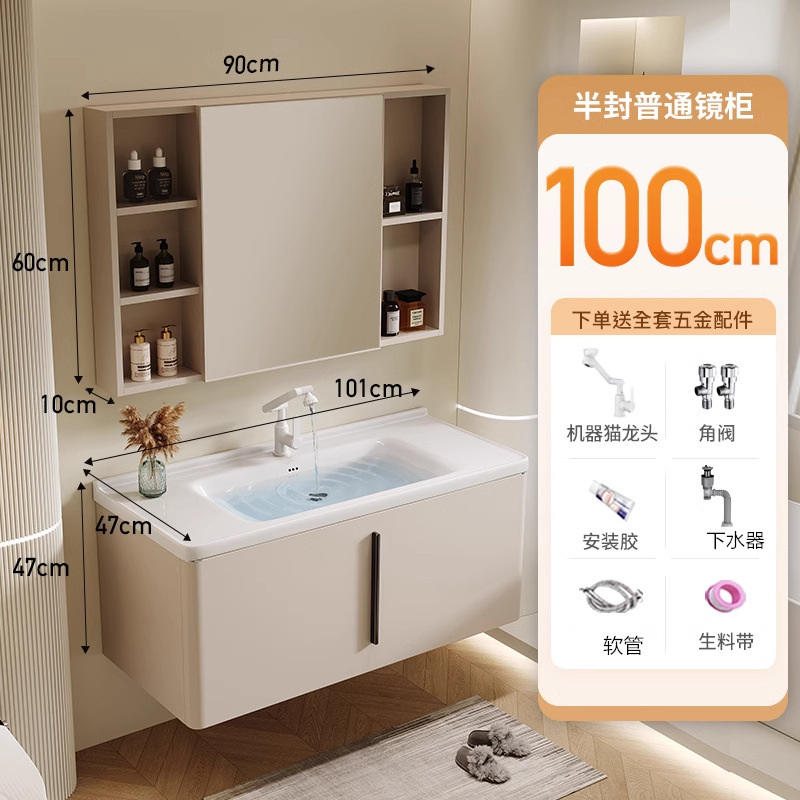 Moderno gabinete de baño de acero inoxidable simple combinación de cerámica en una bañera lavabo