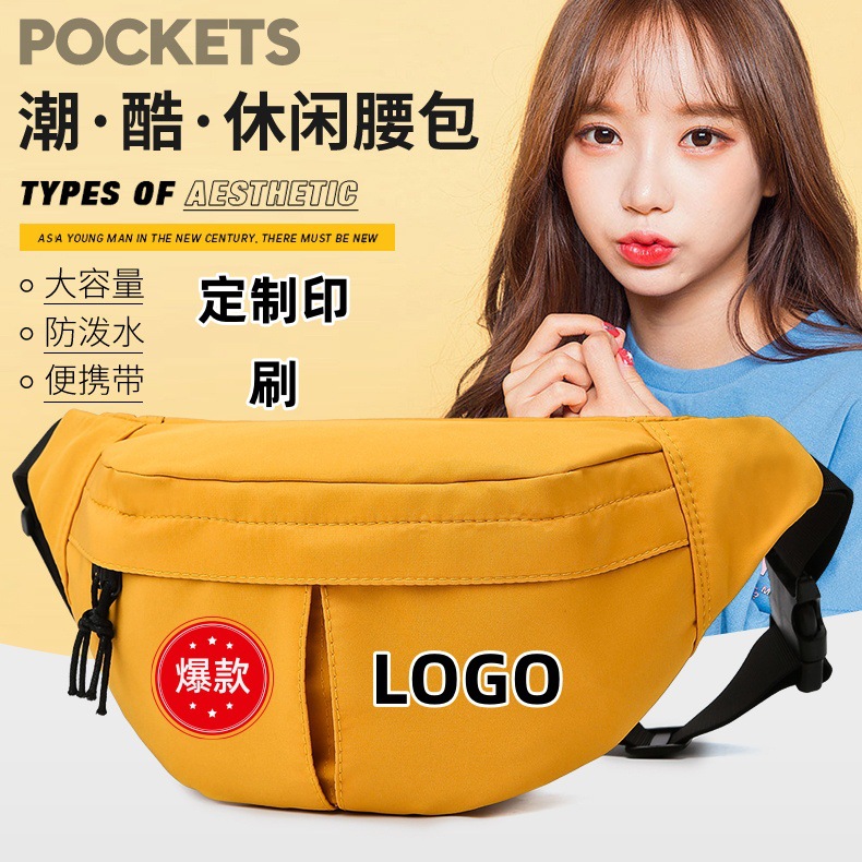 定制潮牌简约腰包女新款2025尼龙男士斜挎包百搭学生休闲单肩胸包