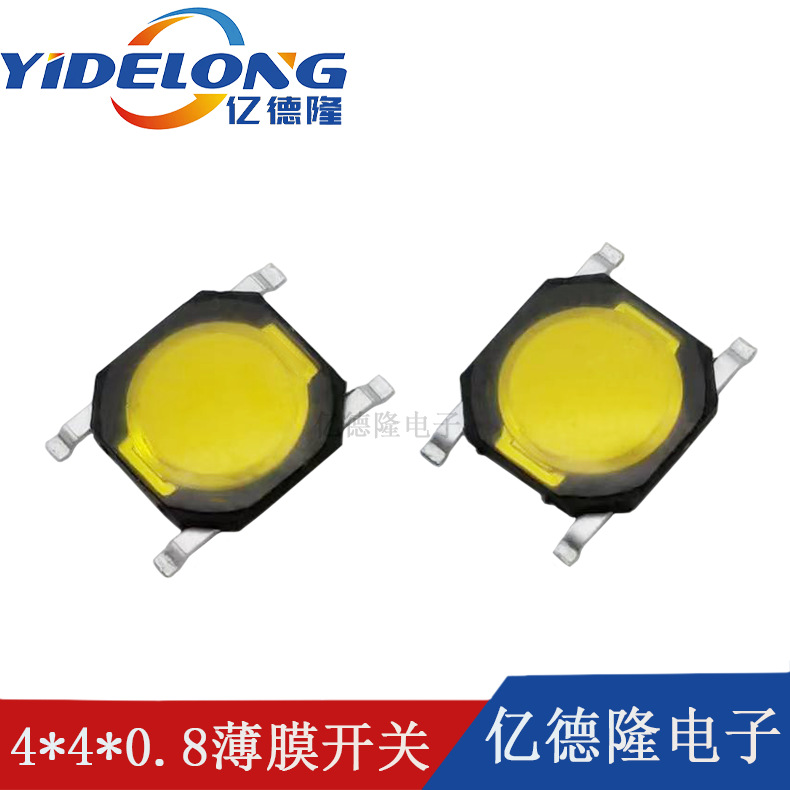 4X4X0.8薄膜2