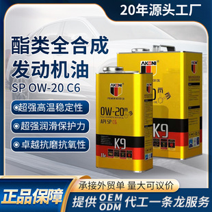 ȫ�ϳ����C��0W20/0W30/5W30/5W40SPȫ�ϳəC��1��4���ϳəC��