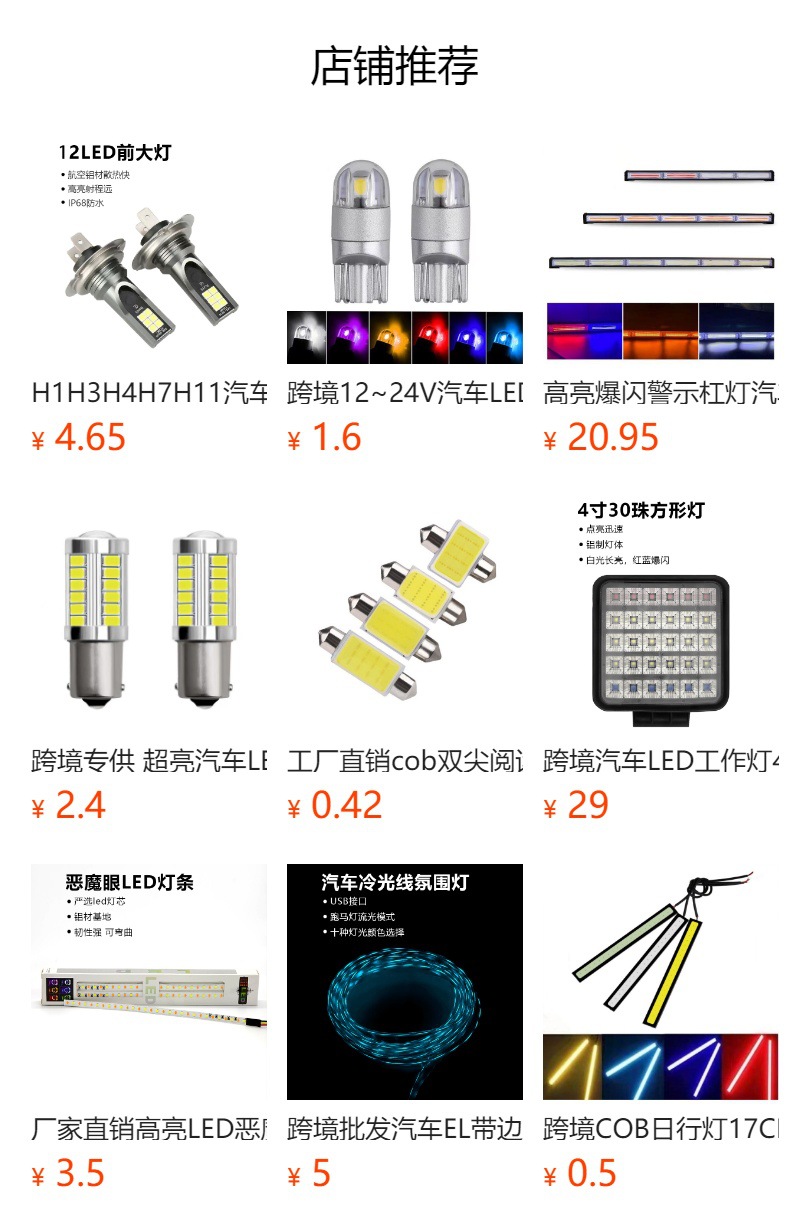 Cross-border dedicated new product LED12-24V wide pressure 2835 car COB truck compartment light rechargeable roof indoor light
