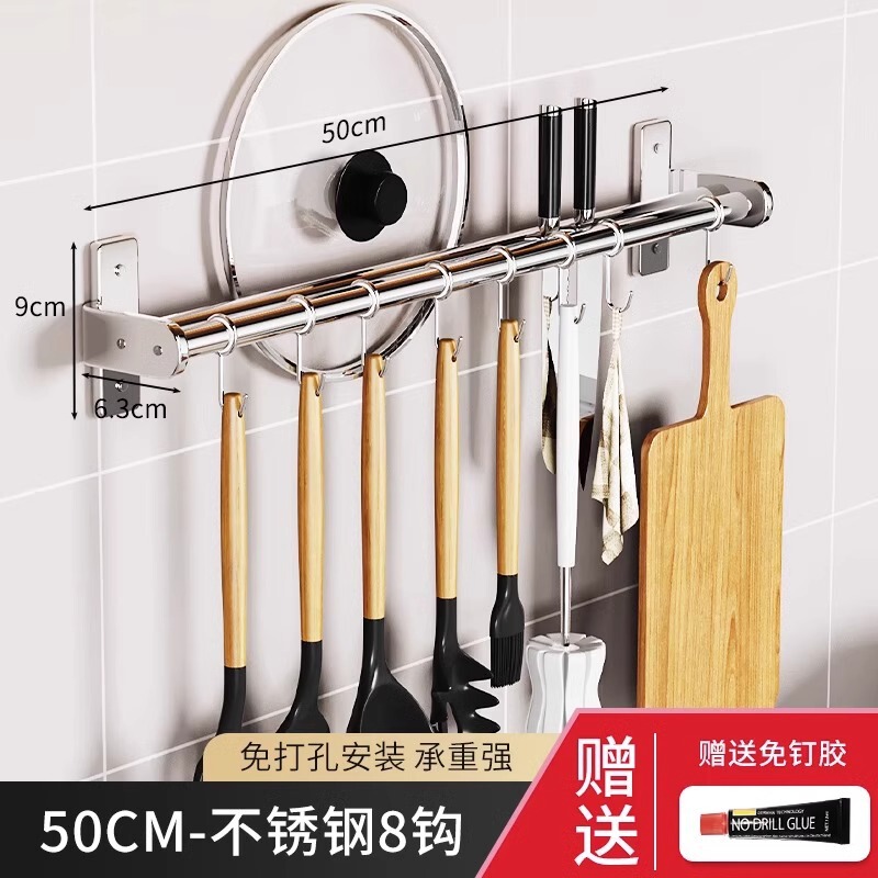 キッチンストーリーキッチンフックラックパンチフリーハンギングロッド壁掛け304ステンレス鋼キッチン用品ペーパータオル収納ラック|undefined