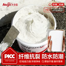 防水涂料;金属漆;瓷砖胶