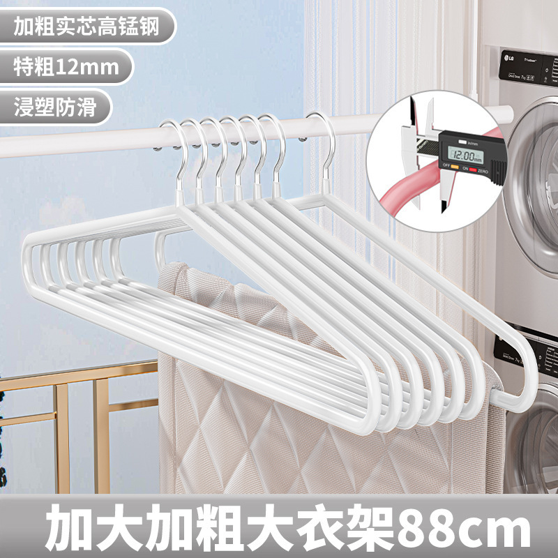 超大号大衣架晒被子床单特粗加厚家用阳台大号晾晒被套被罩凉浴巾|undefined