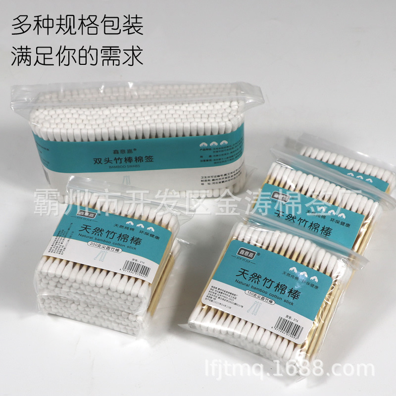 double-sided hygienic cotton swabs