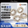 源头高性能定制工程加工件