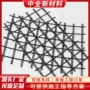 路面道路加筋土工格栅