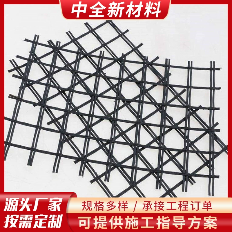 Геосетка из стекловолокна дорожное покрытие