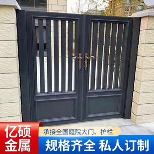 Chinese-Style Villa Courtyard Gate Aluminum Alloy Country Courtyard Electric Aluminum Art Yard Gate Rural Self-Built House Gate