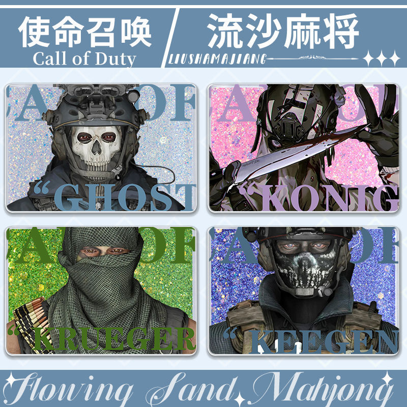 Akril Mahjong Kartları və Kərpic Blokları - Hədiyyə Dəsti