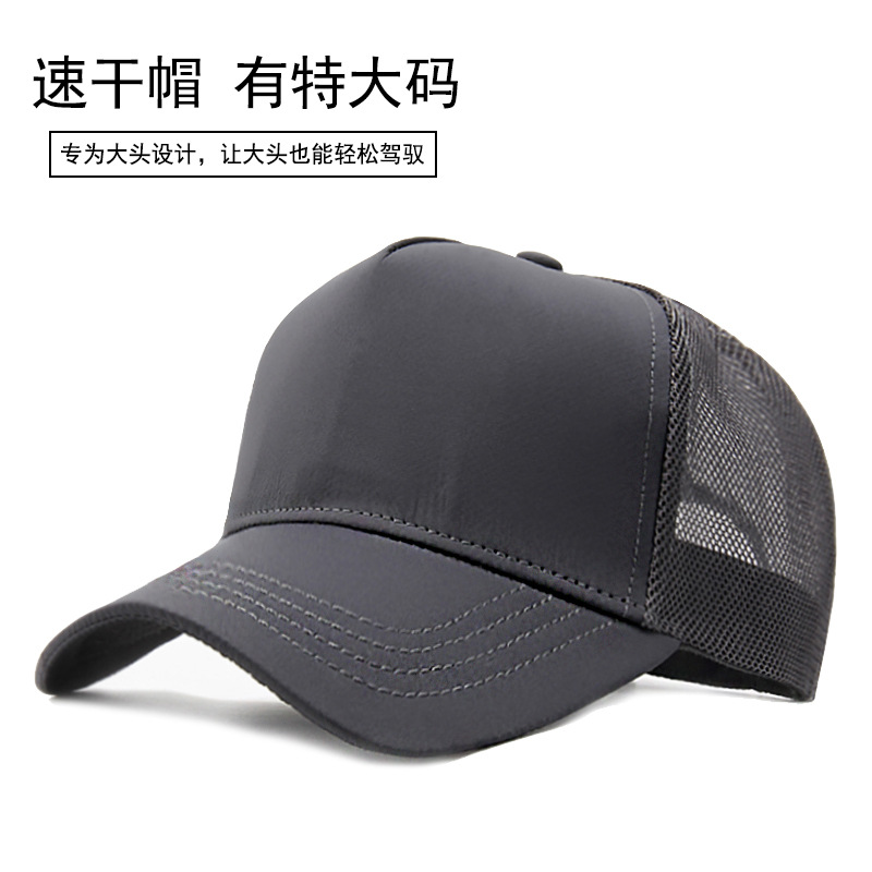 High-top Hat Men's Summer Quick-drying Mesh Breathable Baseball Cap Tide Net Cap Casual Face Small Peaked Cap Sunhat