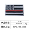 American 1* hot melt adhesive
