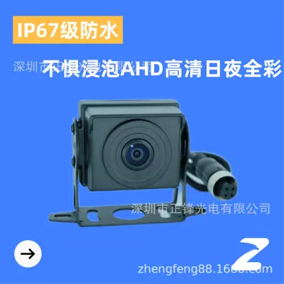 HD night vision reversing Image | Vehicle camera
