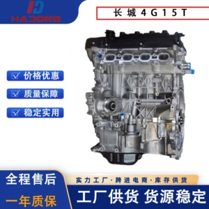 Engine Convex Machine Great Wall 4G15T Suitable for Great Wall Haval