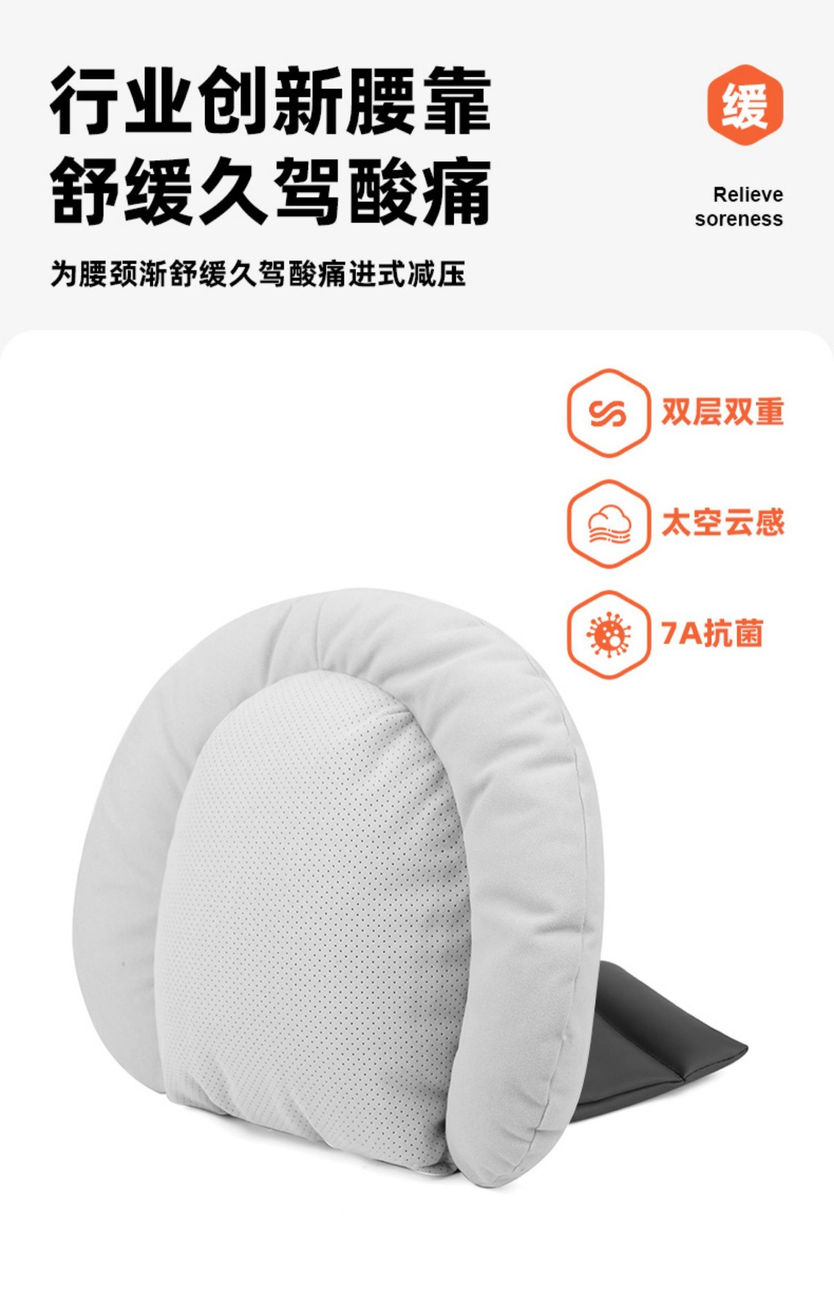 Auto Parts Car Headrest and Lumbar Support Set, Double-Layer Decompression Neck Pillow, High-End Car Cushion and Lumbar Support, Premium Quality