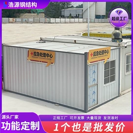 集成房屋;建筑护栏;防护栏