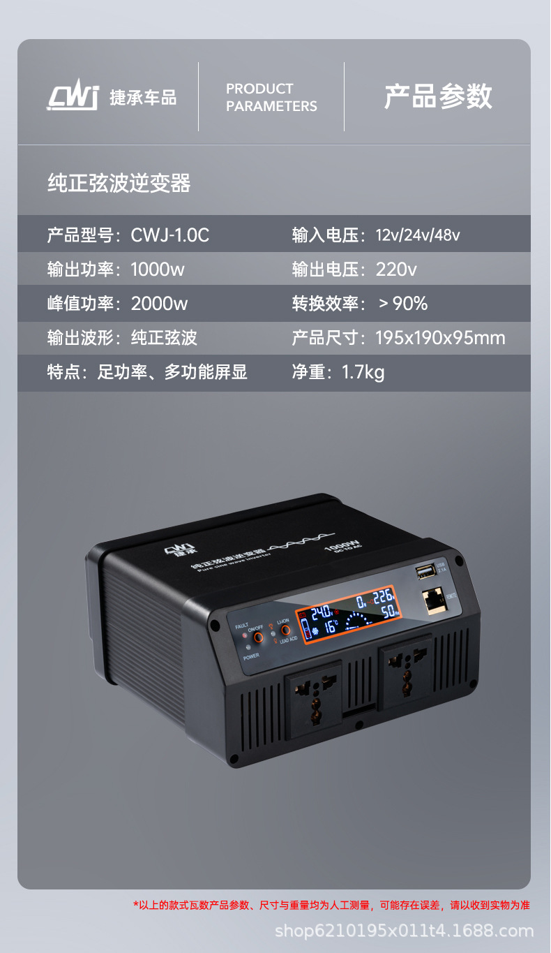 新黑金参数详情页1000W.jpg