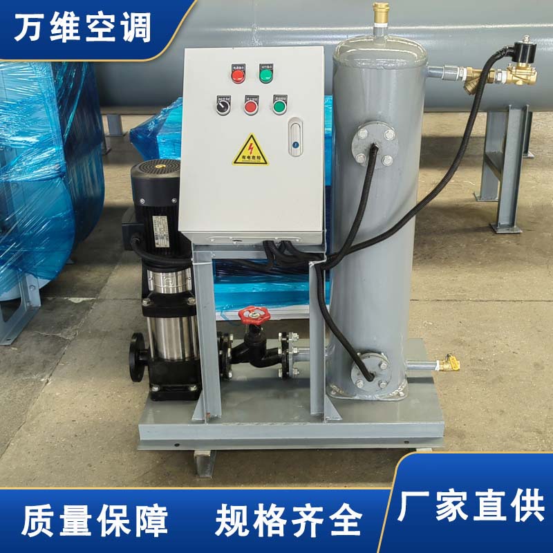 Texas World Wide Web Regulator Water equipment vacuum Crew air conditioner system Replenish water vacuum