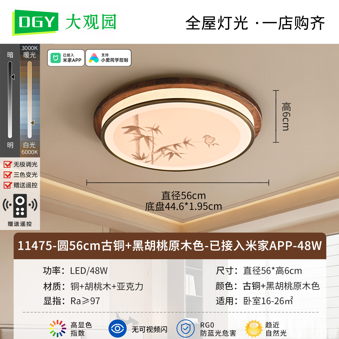 Estética de la dinastía Song 2026 nuevo estilo chino Zen estudio comedor sala de té lámpara de techo dormitorio 536L
