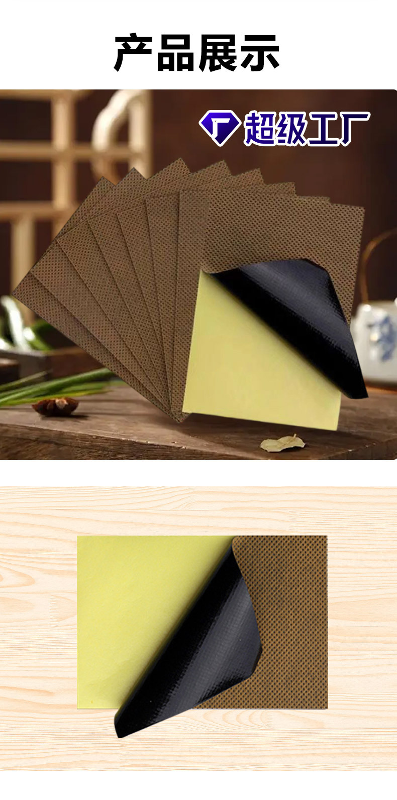 Far Infrared Herbal Warming Patch 7cm x 10cm Non-Woven Body Patch for Waist Support in use