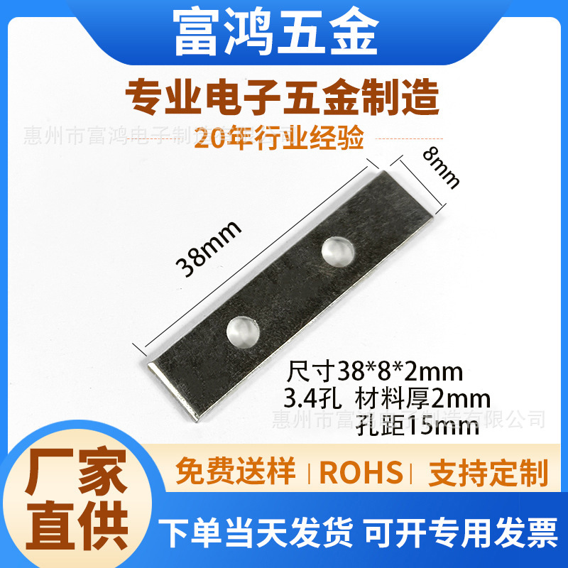 U型贴片五金压条 mos管压条压片开关电源压条功率管压条 ic压条