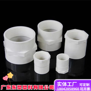 pvc-u�z�����Ƚzֱ�Ӄ��ݼy���^����2532406375����oˮ��pvc��