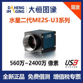 工业相机;目镜、物镜;光学机具