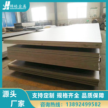 TC4钛板钛合金板纯钛板材激光切割加工钛合金高精度高硬度
