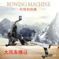 Фабрика прямые поставки Новый Гребной станок карточный дом Hanchen сопротивление воды гребной станок бытовой Молчком гребной станок