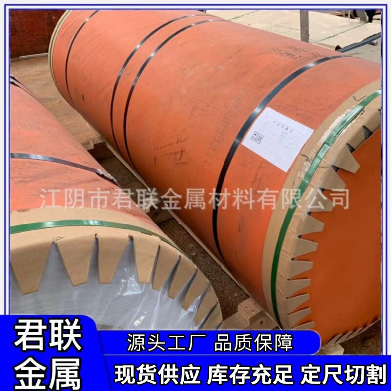 Wuxi Jiangyin 5052 H34 Ultra-Wide Aluminum Coil Alloy Aluminum Coil 2400 Wide Aluminum Alloy Coil for Pipeline Insulation