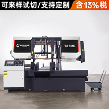 火线锯床全自动数控液压双操作自动排屑卧式锯床金属切割带锯床