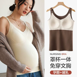 哺乳文胸;孕妇裤;少女文胸