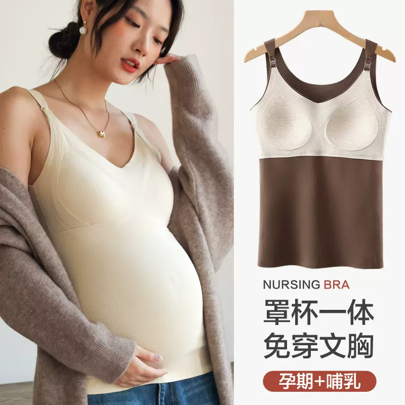 孕妇保暖背心秋冬加绒内搭打底上衣孕期免穿文胸喂奶内衣哺乳吊带