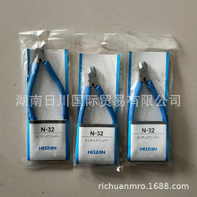 �ձ�HOZAN��ɽ N-32 ���o�б���Q �C��늹��������� ����5���Q��