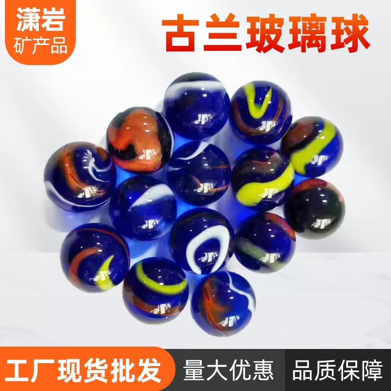 16mm25mm古兰外花古兰绕花深蓝透明绕花油画玻璃球装饰弹珠