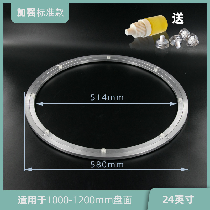 圆桌转盘底座大小尺寸餐桌轴承家具台面铝合金旋转轨道五金厂家|undefined