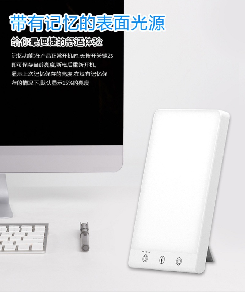 L1-sad光疗灯_08.jpg