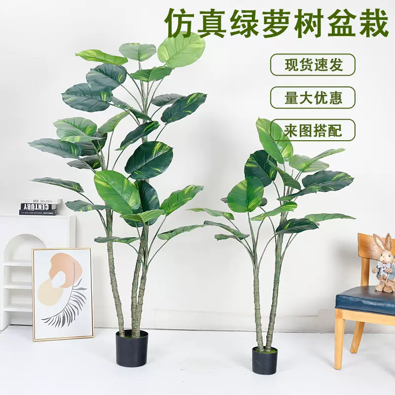 北欧大型仿真绿植绿萝树盆栽客厅落地装饰摆件商场橱窗造景假植物