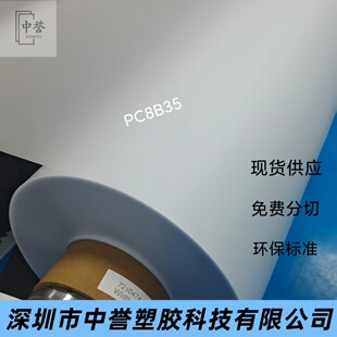 �S��ֱ���F؛������ɰ��ɰ8B35-0.25mm��͸��ĥɰ��ɫ������ȼpc